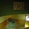 Japan Travel 2009南東北旅遊2009 055.jpg