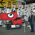 南東北旅遊2009 193.jpg