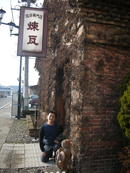 南東北旅遊2009 262.jpg