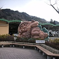 南東北旅遊2009 550.jpg