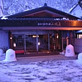 南東北旅遊2009 822.jpg