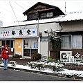 20120131_imabari_623.JPG