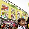 20120421_SKMDC_066