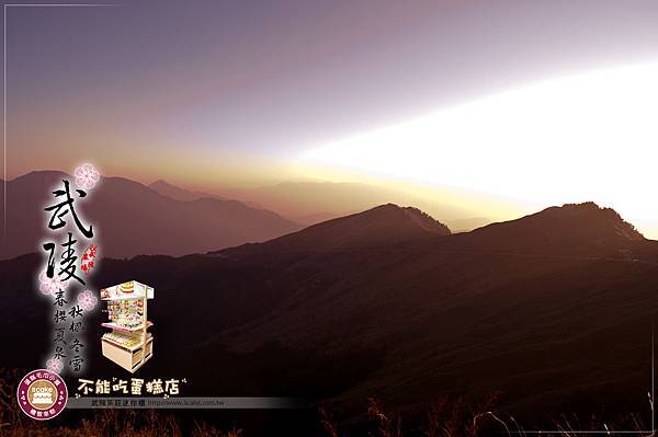 20130118_wuling_8521