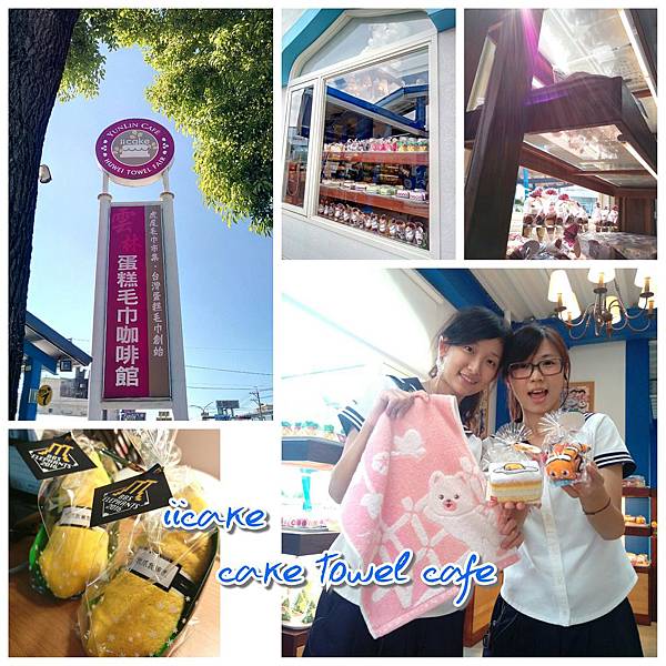 PhotoGrid_1467974347493.jpg PhotoGrid_1467974347493.jpg