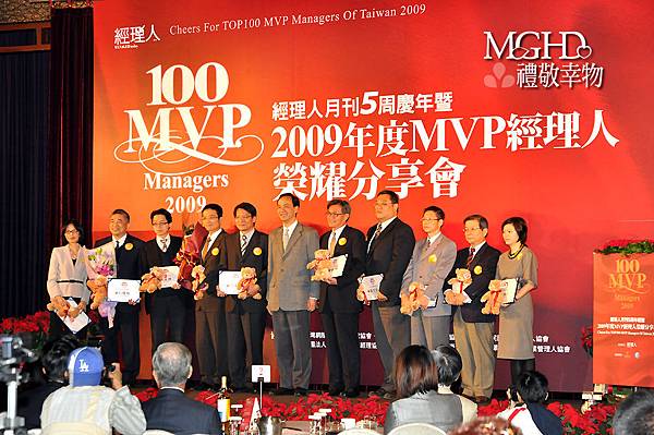 20091203_MVP_18.JPG