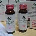 Olivia’s Yard奧薇雅煥采菁華紅潤燕窩露