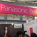 VOCE X Panasonic Beauty 