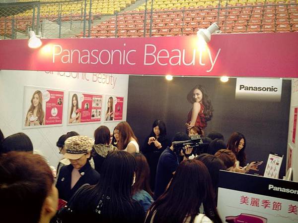 VOCE X Panasonic Beauty 