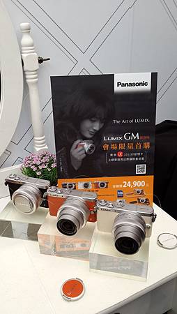 VOCE X Panasonic Beauty 