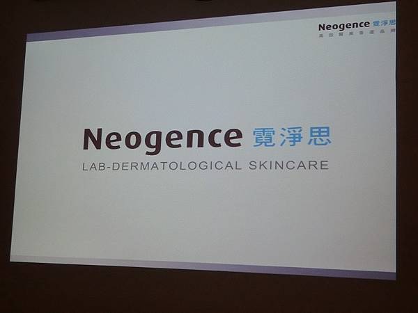 Neogence