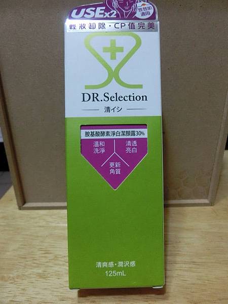 DR.Selection賽萊斯胺基酸酵素淨白潔顏露