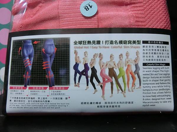 aLOVIN 婭薇恩馬卡龍系280D小腰姬塑提臀纖腿百搭褲