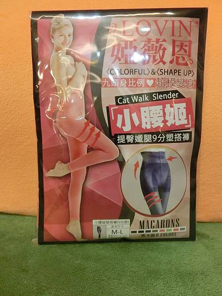 aLOVIN 婭薇恩馬卡龍系280D小腰姬塑提臀纖腿百搭褲