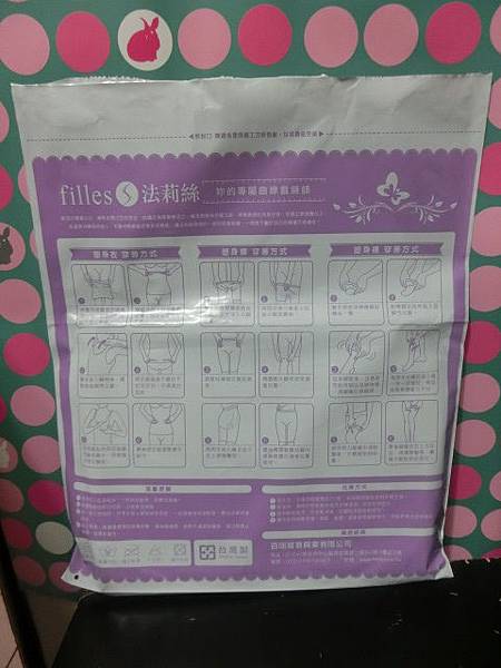 法莉絲膠原美肌緊緻褲(九分款)