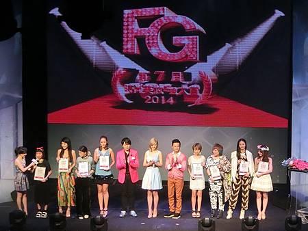2014-FG美妝大賞