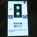 Pingle品購APP