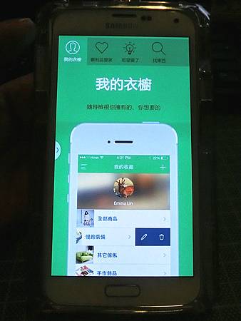 Pingle品購APP