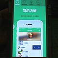 Pingle品購APP