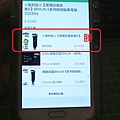 Pingle品購APP