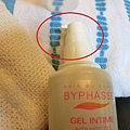 【Byphasse蓓昂斯】伊莎貝拉柔淨聖潔露
