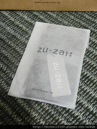 Zuzai自在保暖內著 