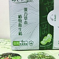歐芉妮漢方草本植物衛生棉