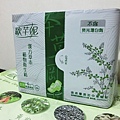 歐芉妮漢方草本植物衛生棉