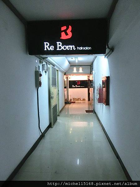 Re Born hair salon