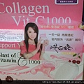 安卡拉公主膠原維他命C1000發泡錠