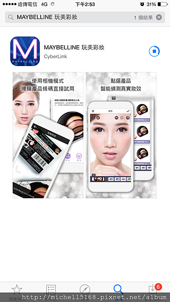 媚比琳MAYBELLINE