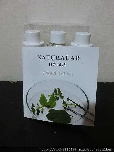 NATURALAB自然研所 洗潔劑三合一旅行組