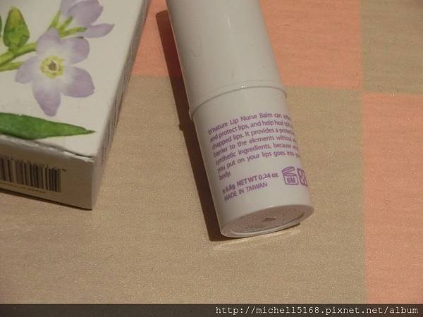 【In’nature】紫潤護唇膏