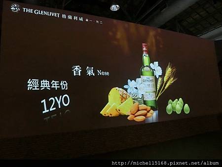 The Glenlivet格蘭利威 單一無二 原創。品味之旅