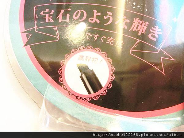 Miss Hana 花娜小姐 立體光感紗粉餅 11g+Miss Hana 花娜小姐 快乾防暈絲絨煙燻旋轉眼膠筆 0.35g