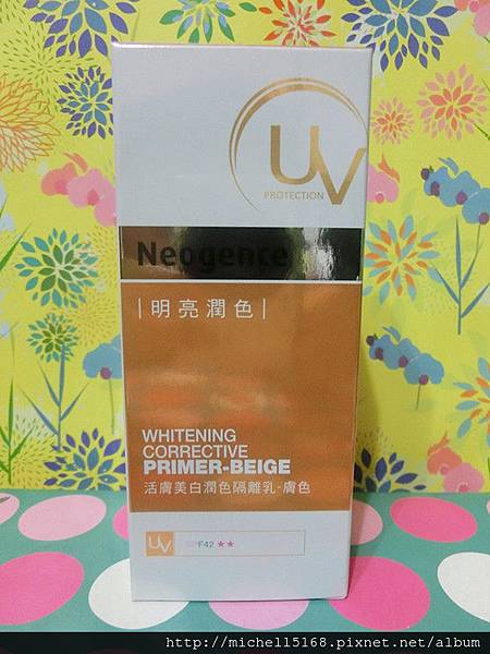 霓淨思Neogence  純物理舒緩防護乳SPF30+活膚美白潤色隔離乳SPF42 (膚色)