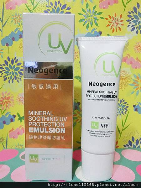 霓淨思Neogence  純物理舒緩防護乳SPF30+活膚美白潤色隔離乳SPF42 (膚色)