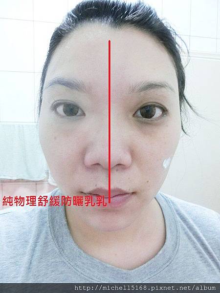 霓淨思Neogence  純物理舒緩防護乳SPF30+活膚美白潤色隔離乳SPF42 (膚色)