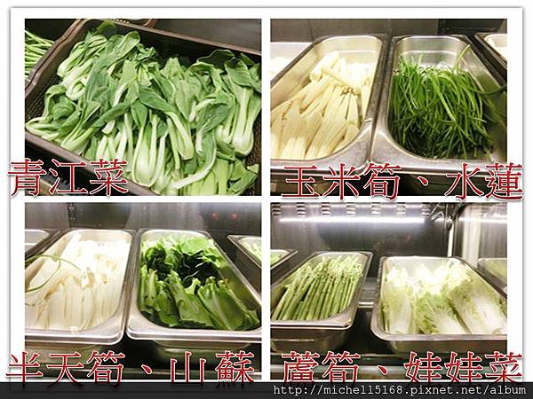 【台北東區美食】♥♫ 道地的蒙古火鍋--蒙古紅火鍋