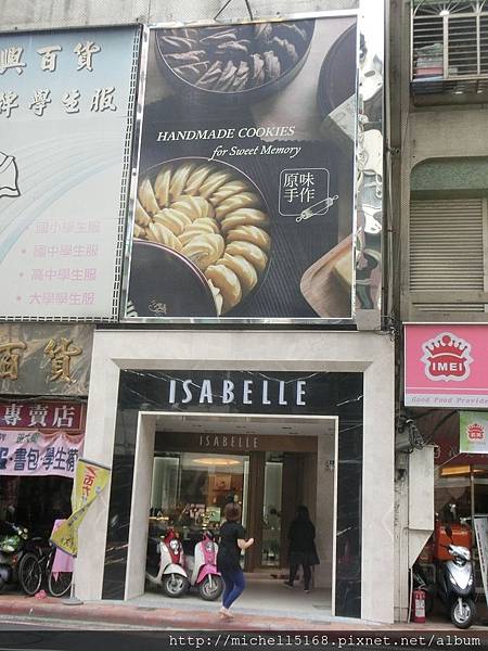 伊莎貝爾iSHOW APP---我要結婚啦! 伊莎貝爾iSHOW APP---我要結婚啦!