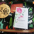 瑰珀翠薔薇玫瑰香水+瑰珀翠薔薇玫瑰保濕乳液