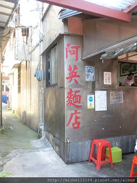阿英麵店 阿英麵店