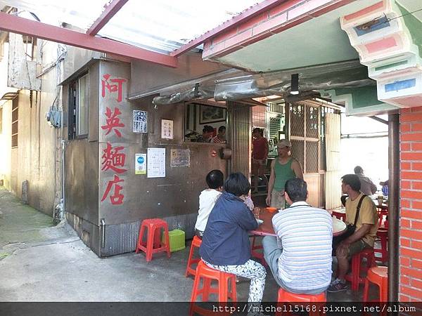 阿英麵店 阿英麵店