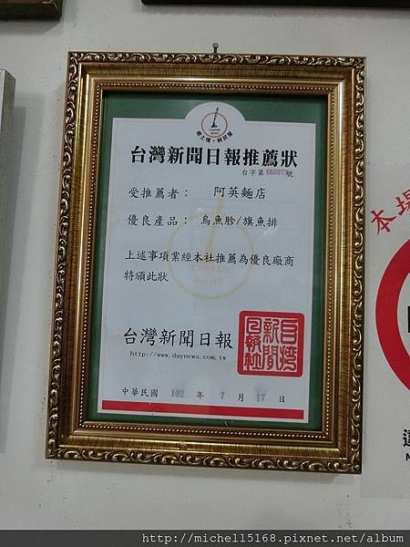 阿英麵店 阿英麵店