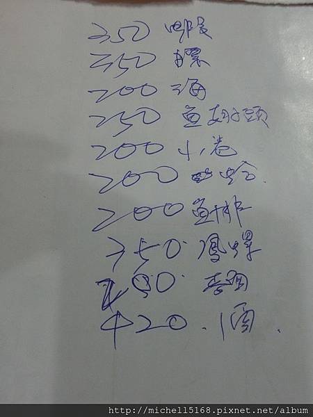 阿英麵店 阿英麵店