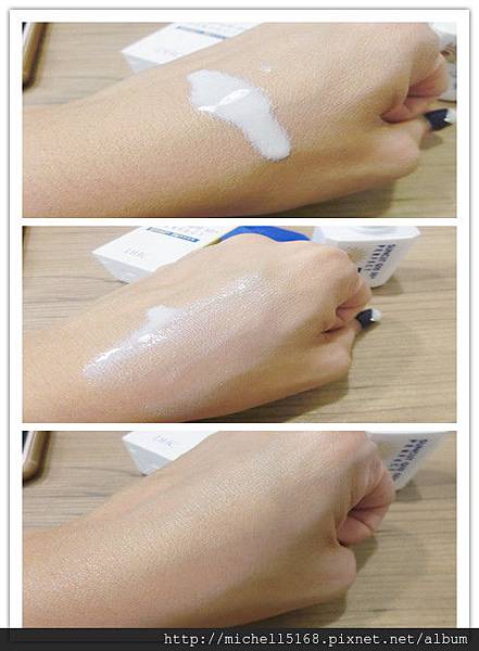 DHC 金靚白防曬乳 SPF50 PA++++