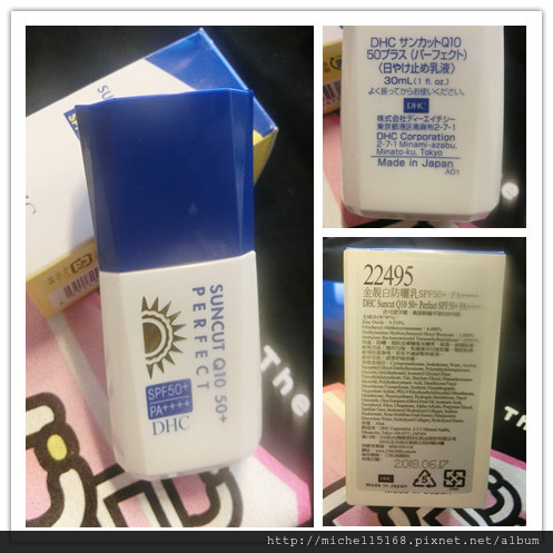 DHC 金靚白防曬乳 SPF50 PA++++