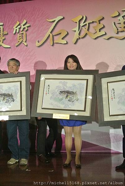 2015全國優質石斑魚頒獎典禮