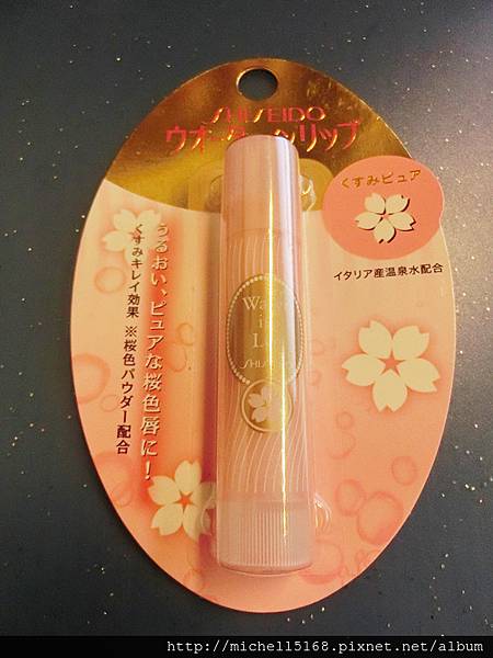 SHISEIDO 資生堂 Water in lip jp 櫻花潤色護唇膏 3.5g 