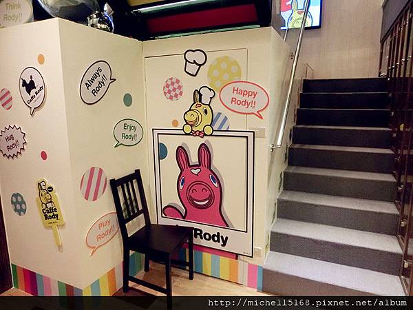 Caffè Rody 主題餐廳--Rody的時尚潮流夢幻樂園